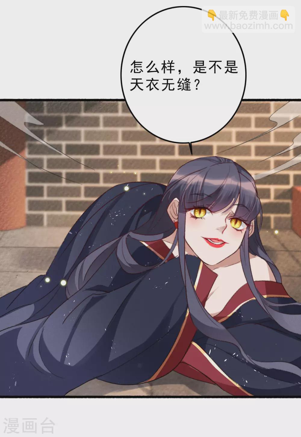 第14话 夜探皇宫-第14话