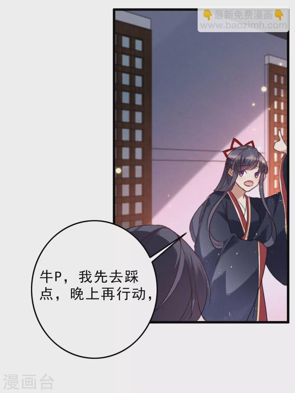 第14话 夜探皇宫-第14话