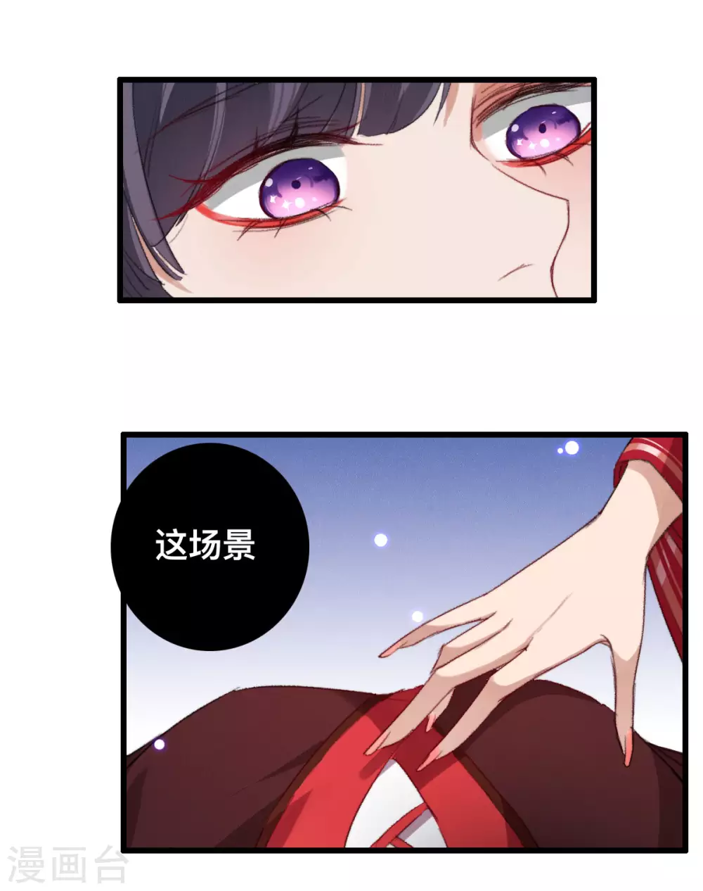 第16话 被戏弄了-第16话