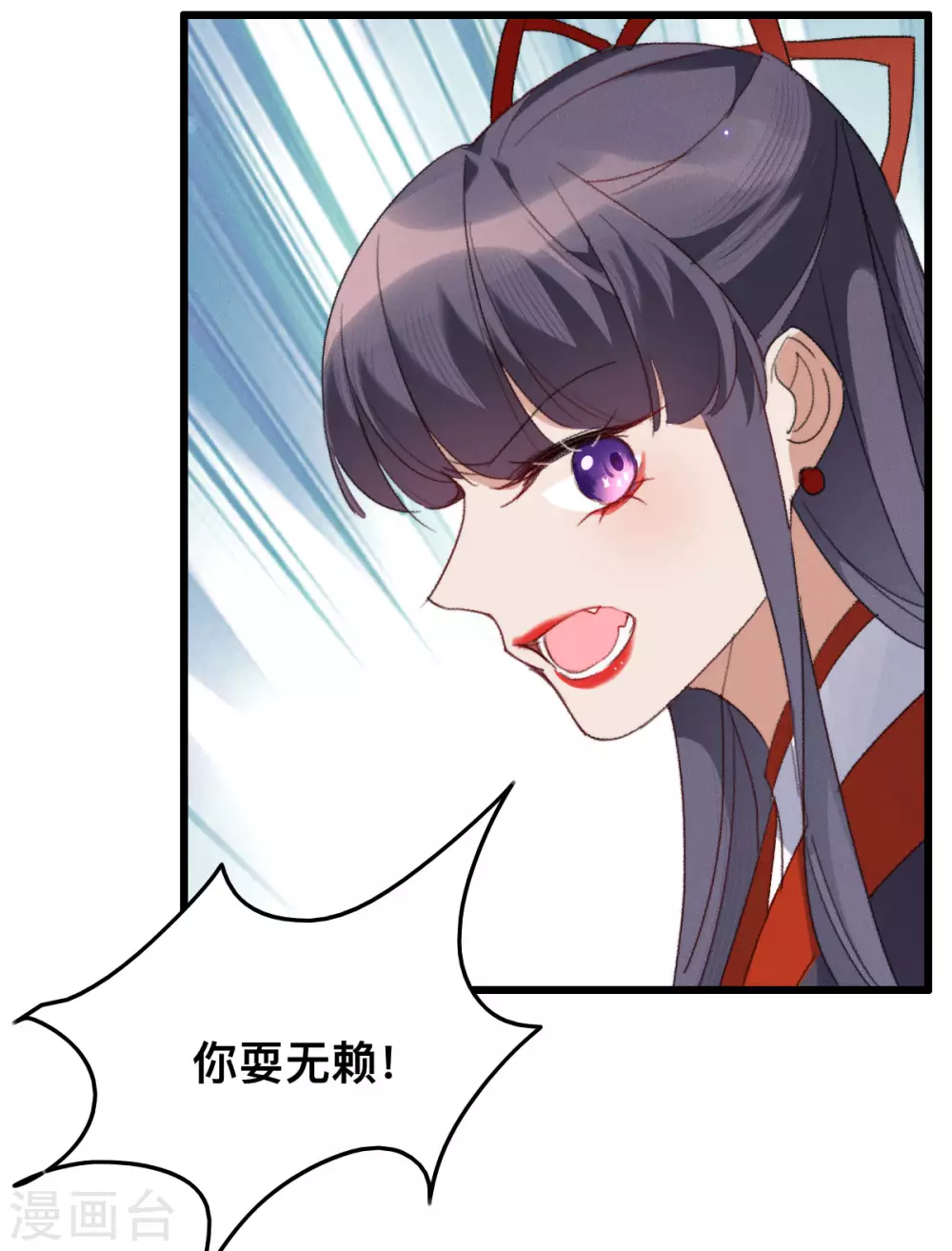 第16话 被戏弄了-第16话