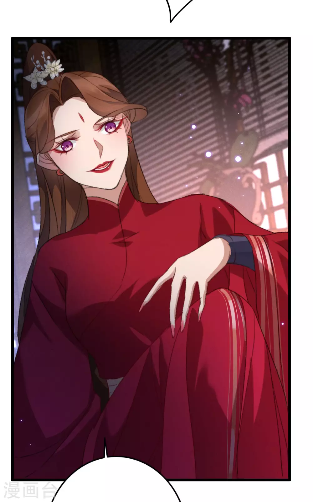 第16话 被戏弄了-第16话