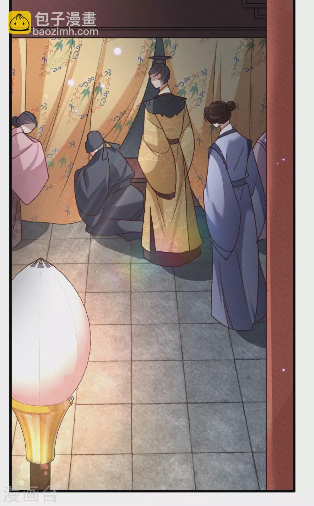 第18话 你嫌弃本王-第18话