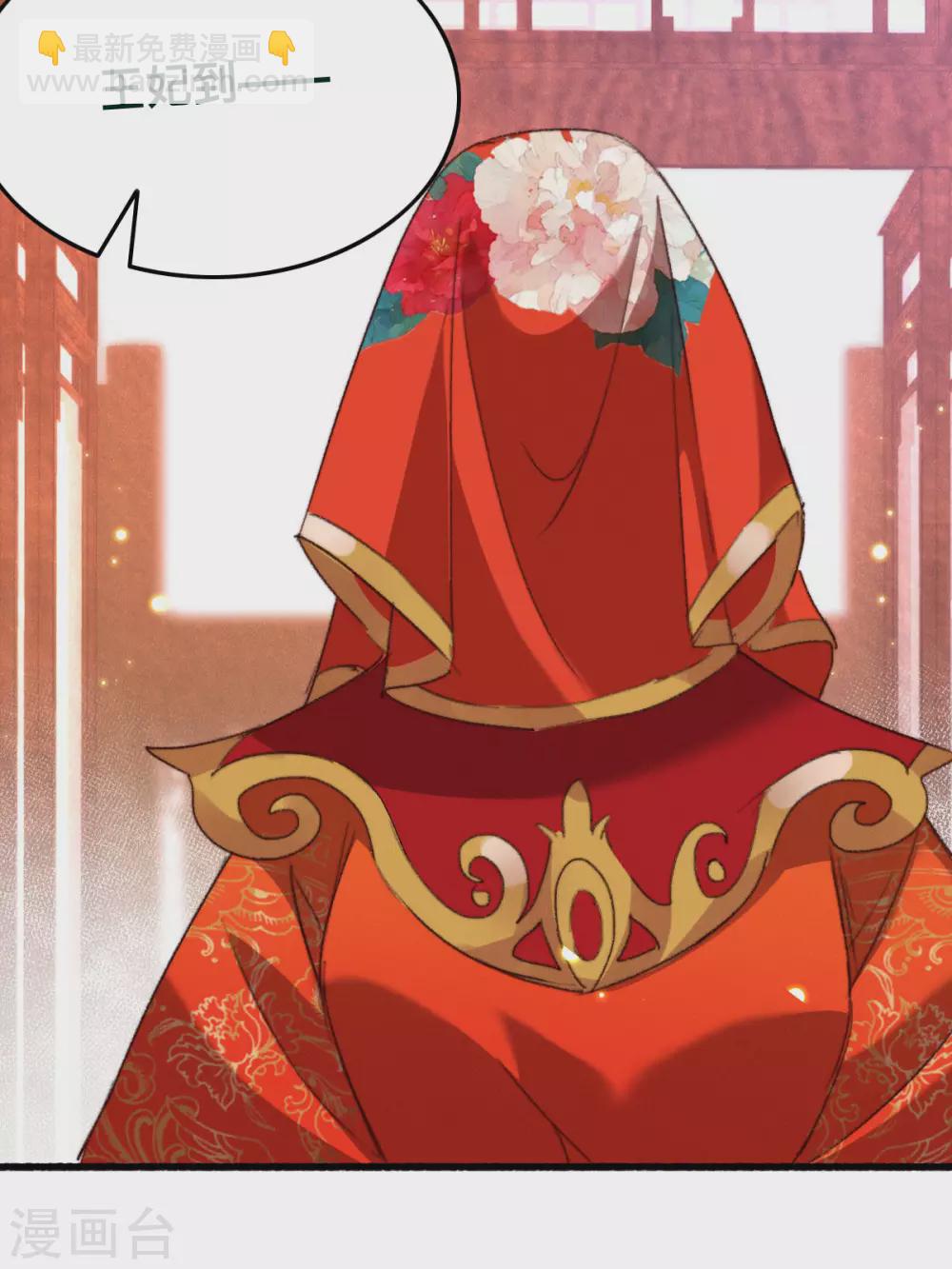 第20话 你给我等着-第20话