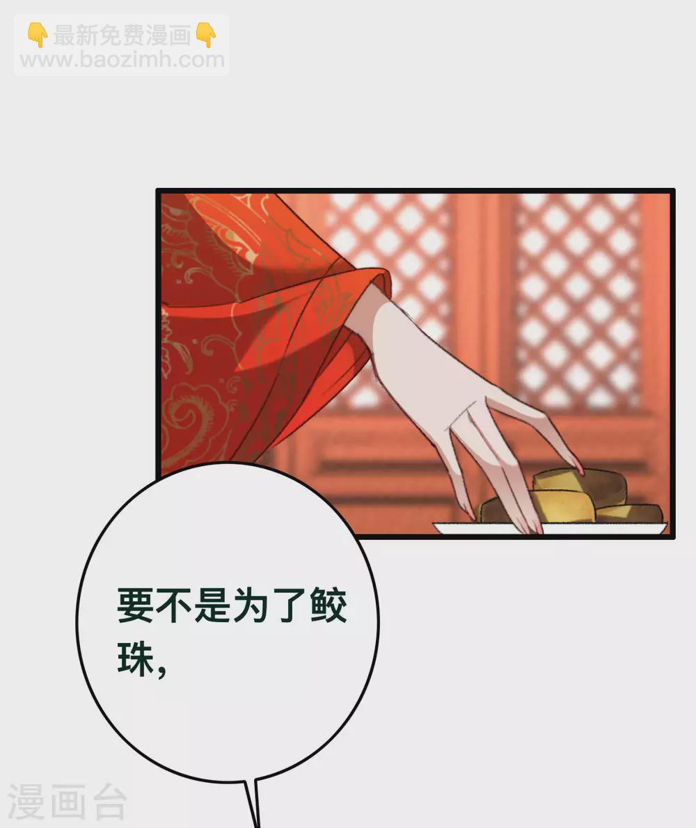 第20话 你给我等着-第20话