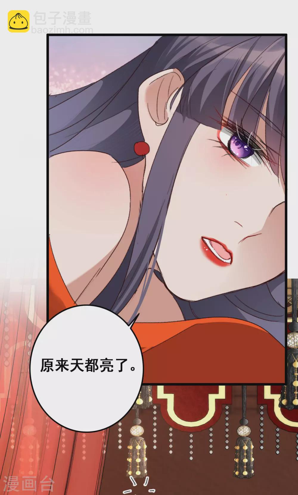 第22话 我习惯在上面-第22话