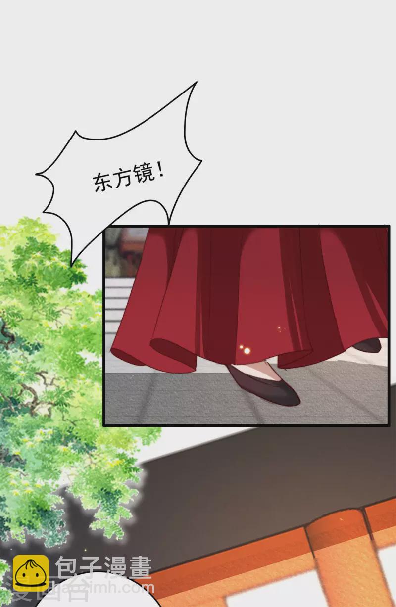 第24话 太子要人-第24话