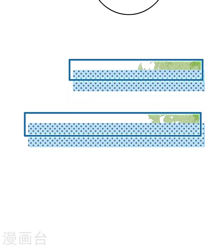 第30话 丹药堂-第30话