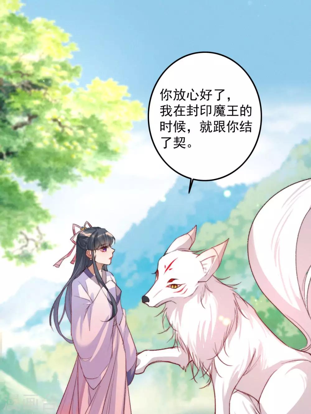 第4话 冤家路窄-第4话