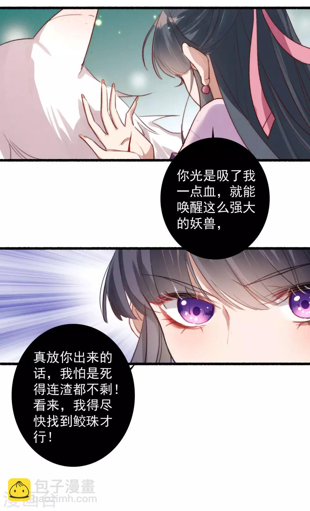 第4话 冤家路窄-第4话