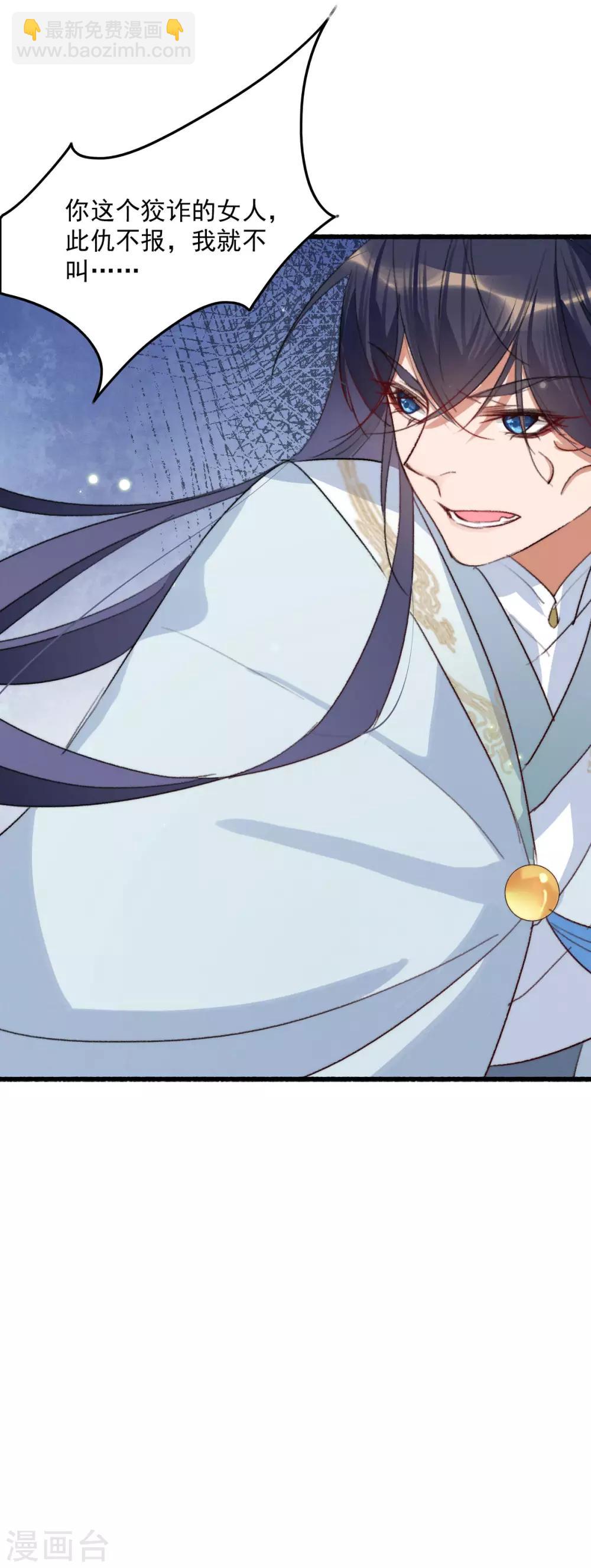 第4话 冤家路窄-第4话