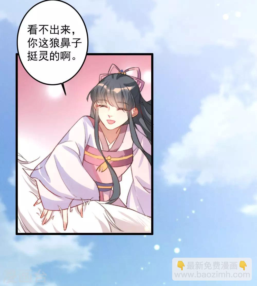 第4话 冤家路窄-第4话