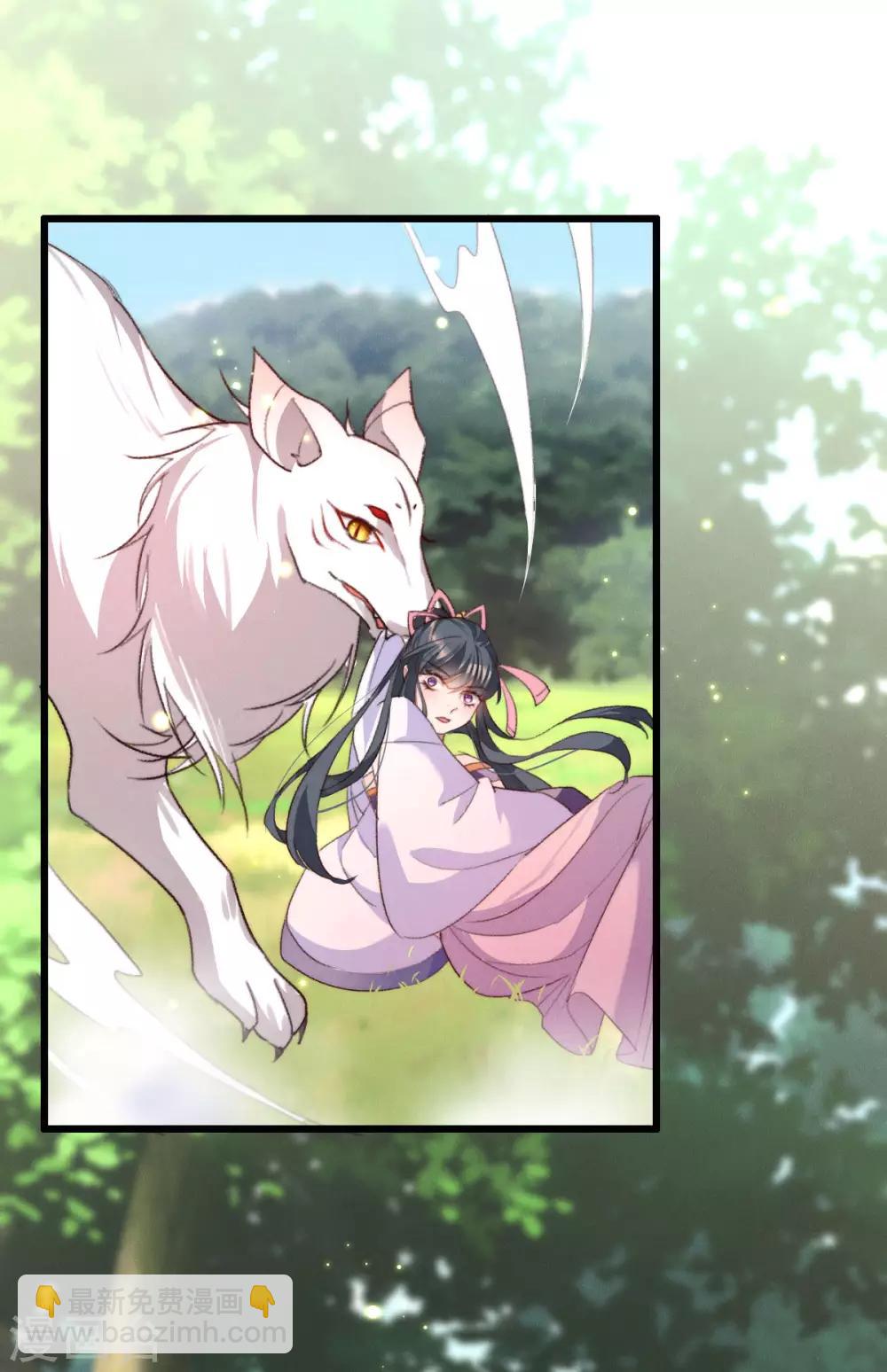 第4话 冤家路窄-第4话