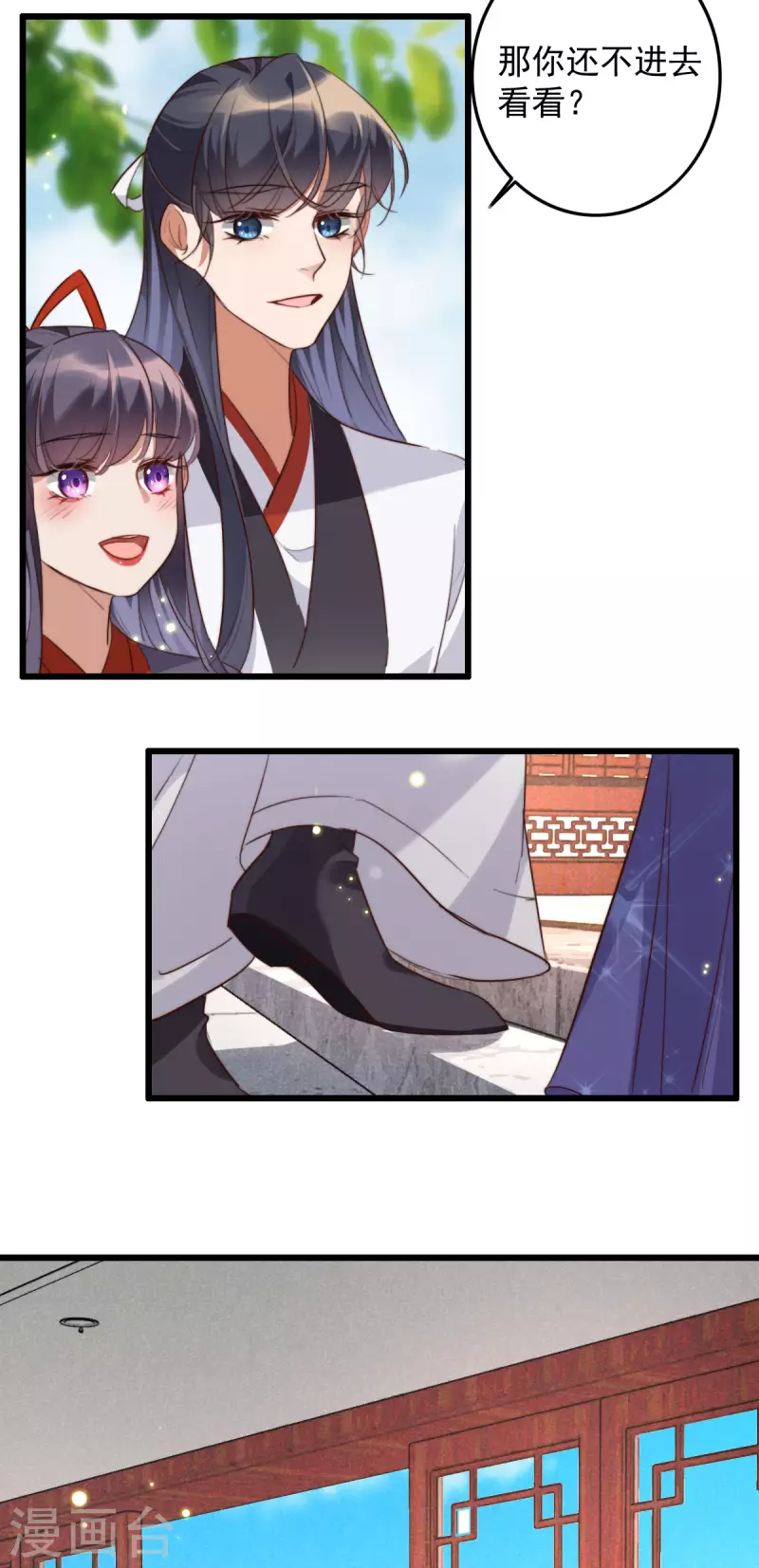 第32话 上缴小金库-第32话