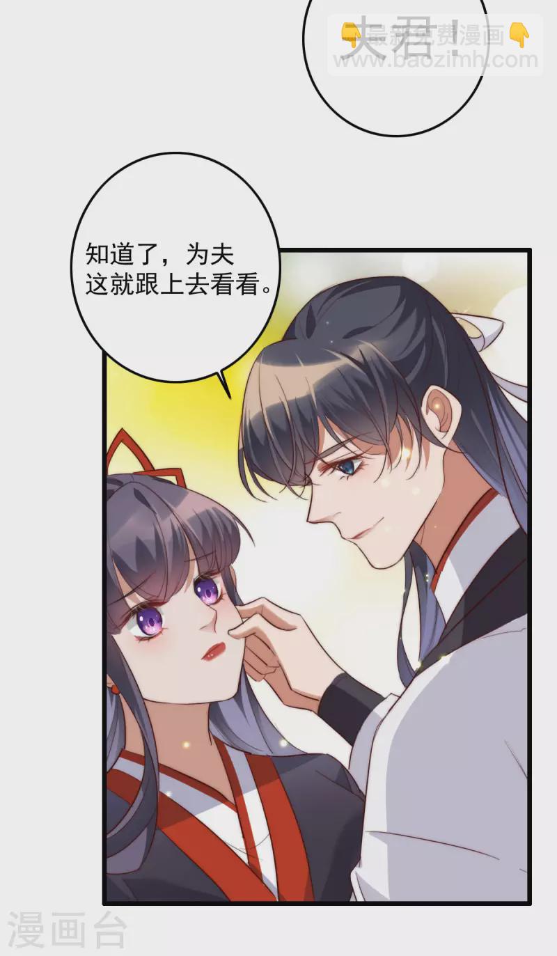 第34话 阁主真大方-第34话