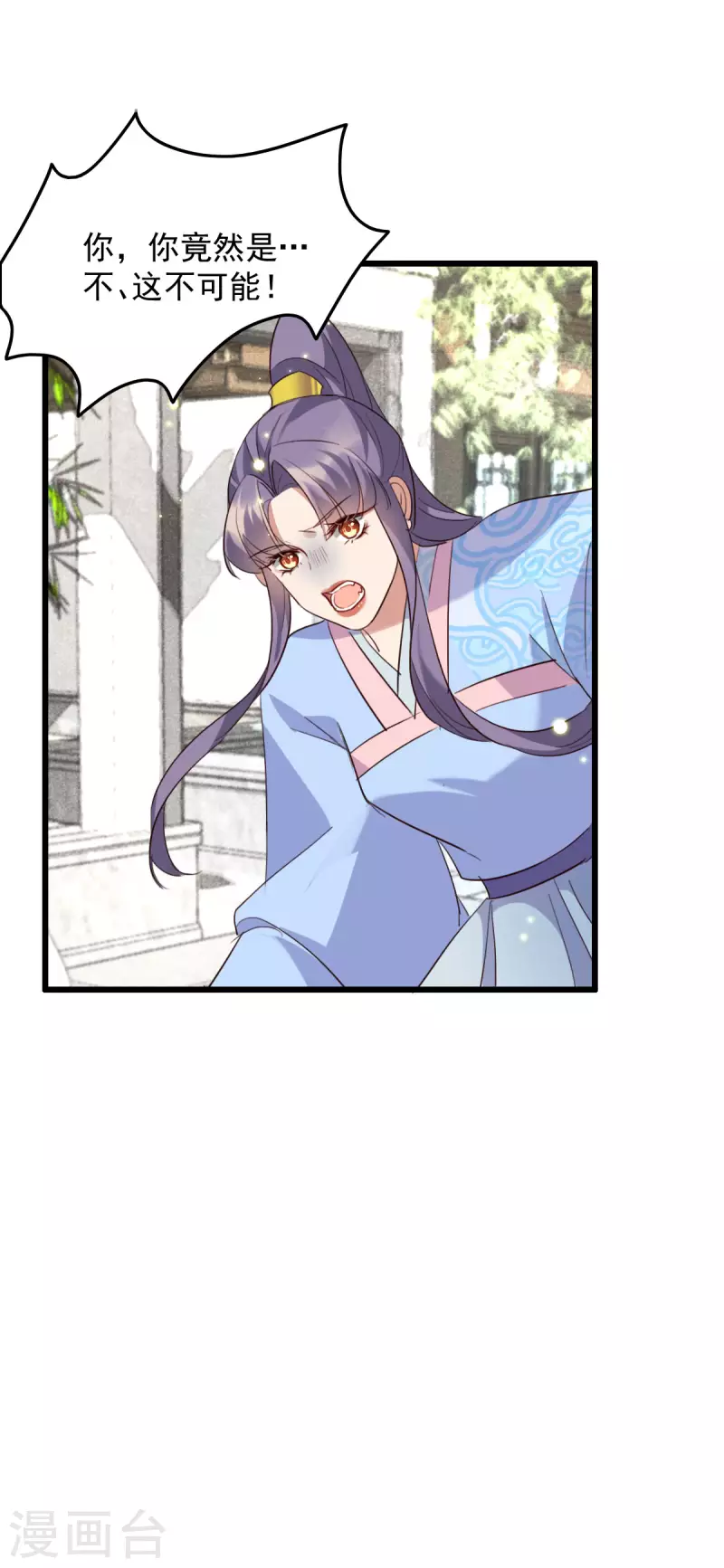 第36话 跪地磕头-第36话