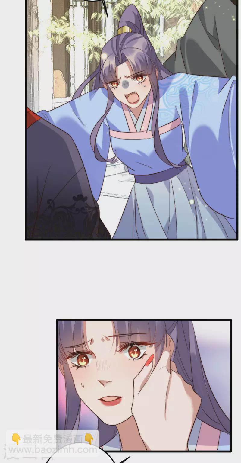 第36话 跪地磕头-第36话