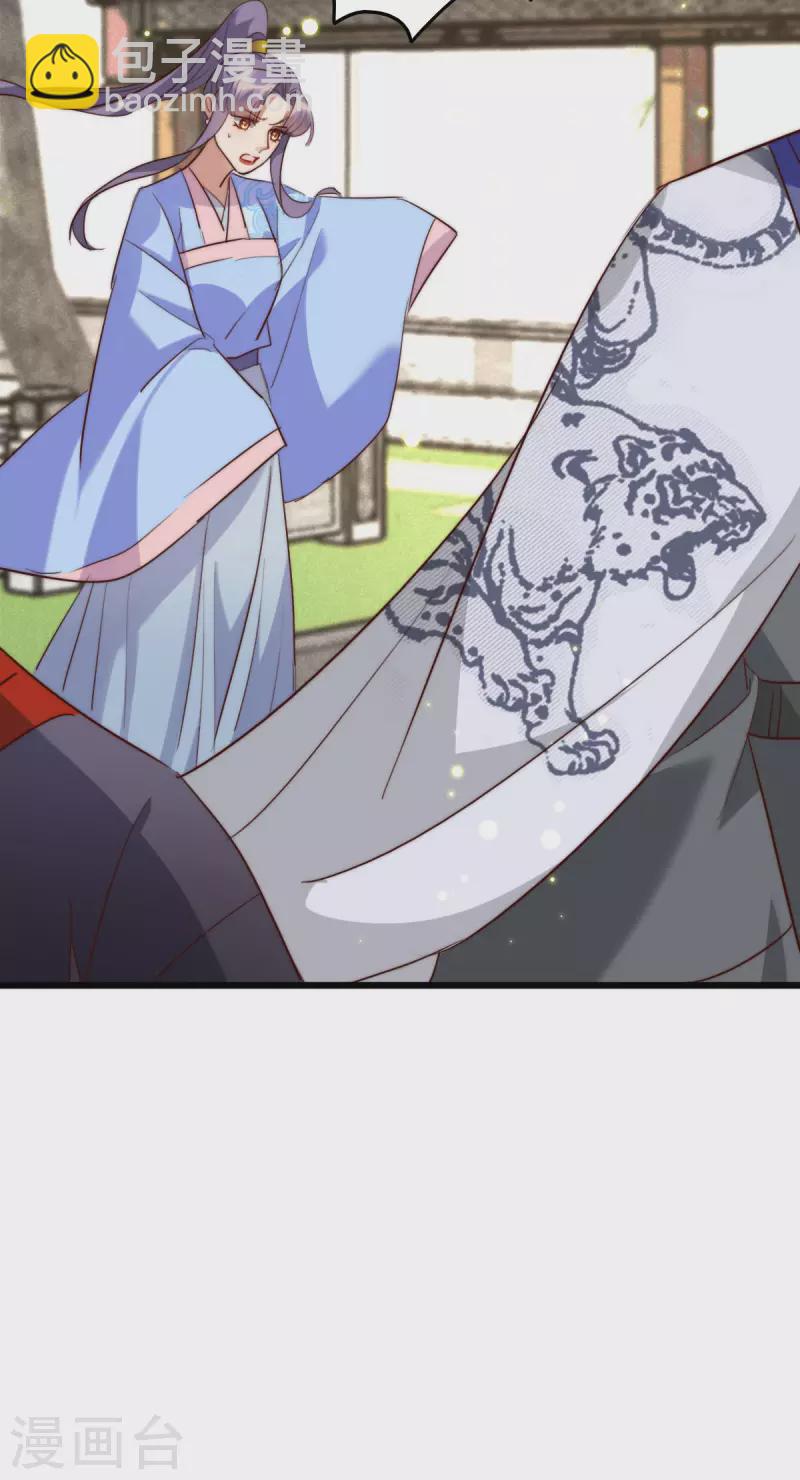 第36话 跪地磕头-第36话