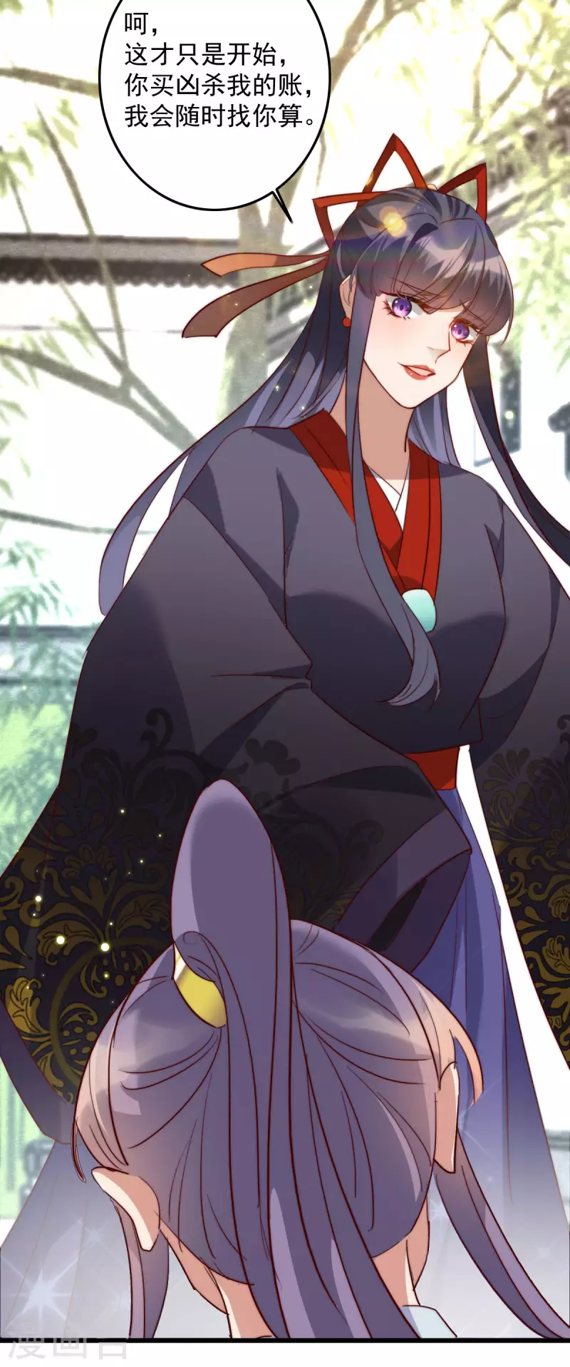 第36话 跪地磕头-第36话