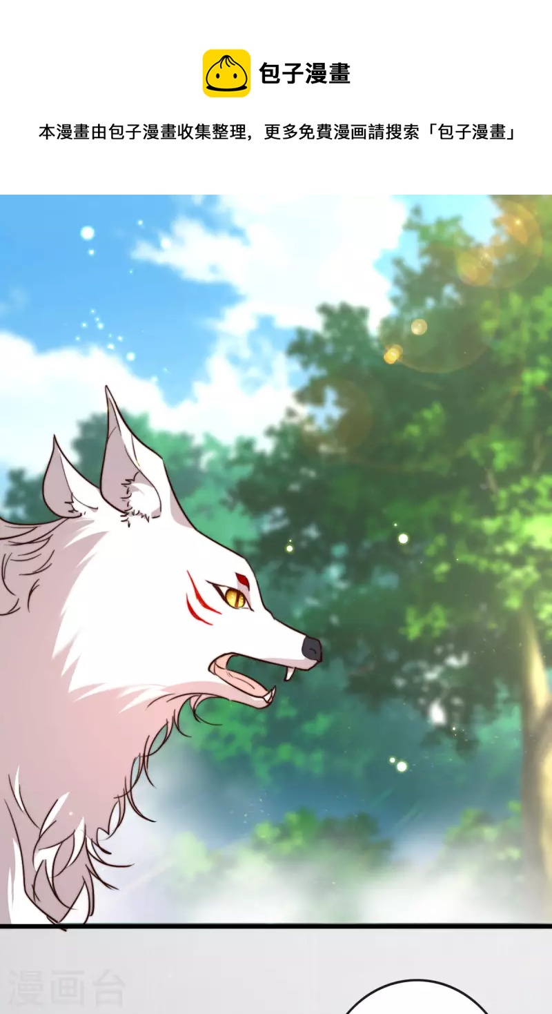 第38话 丢去西山-第38话