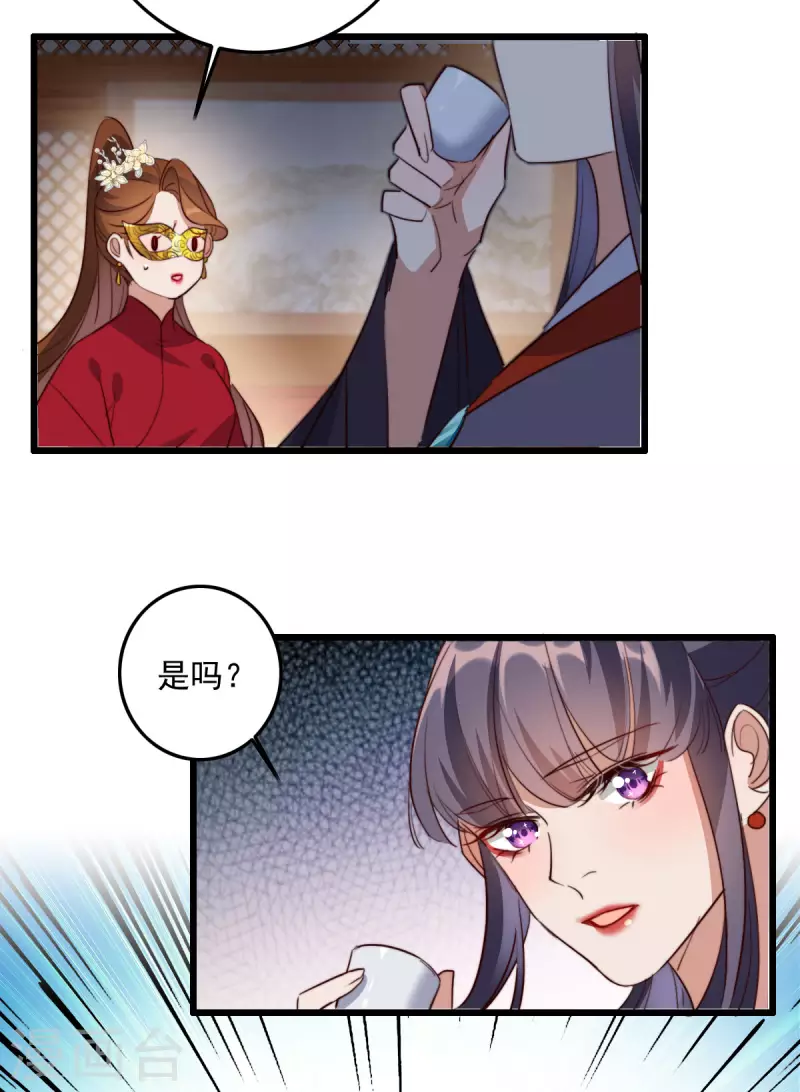 第40话 他一定出事了-第40话