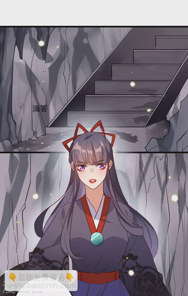 第40话 他一定出事了-第40话