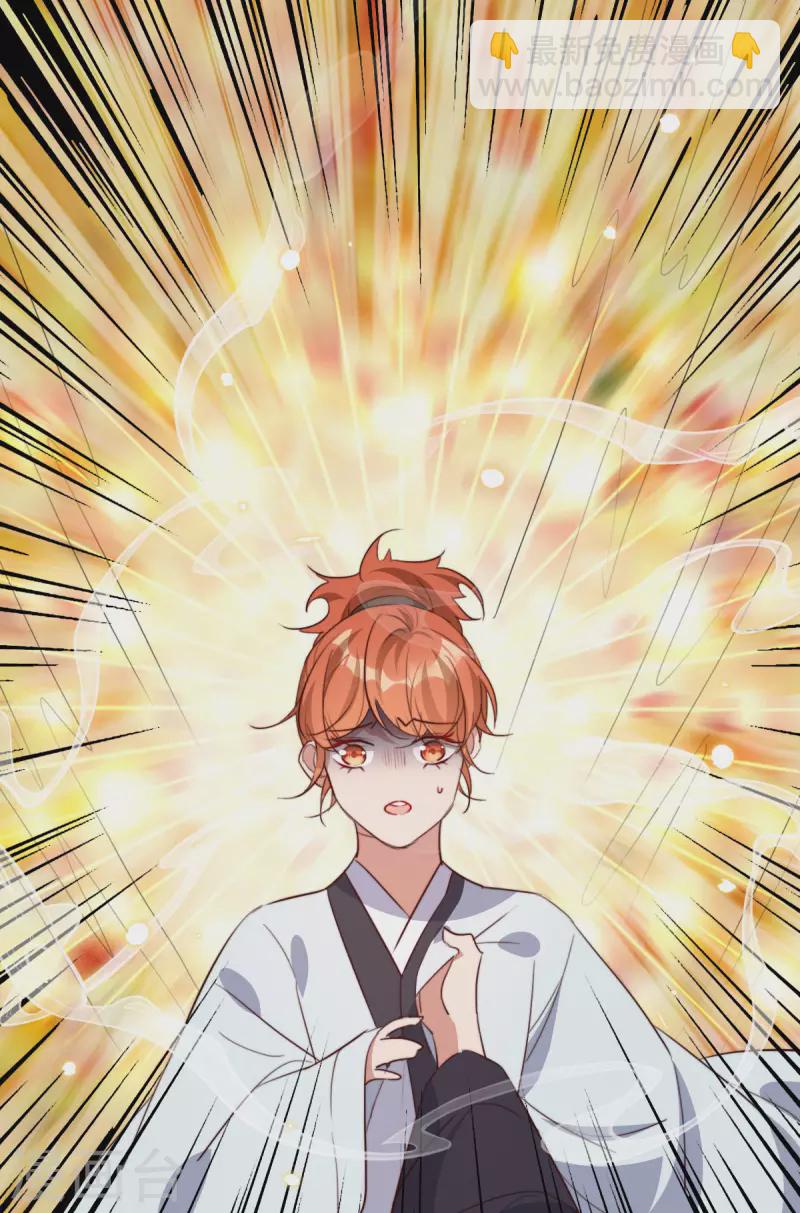 第40话 他一定出事了-第40话