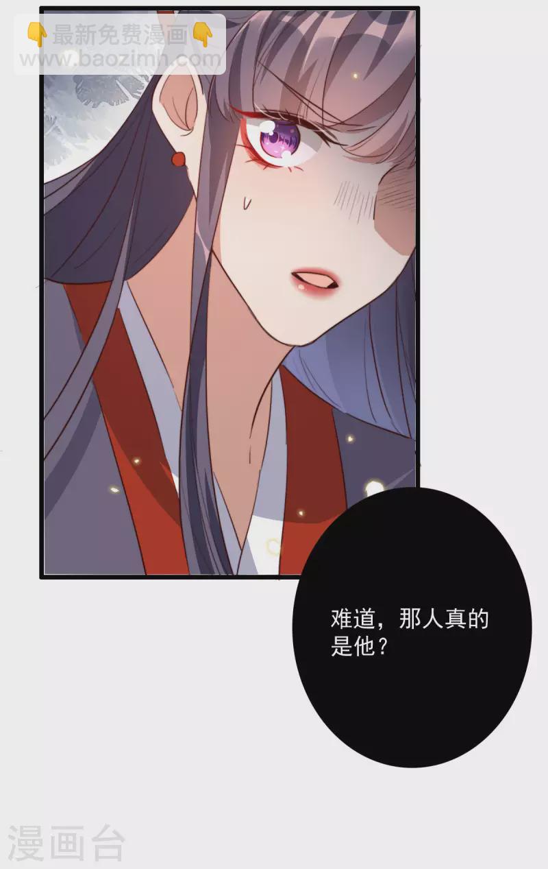 第40话 他一定出事了-第40话