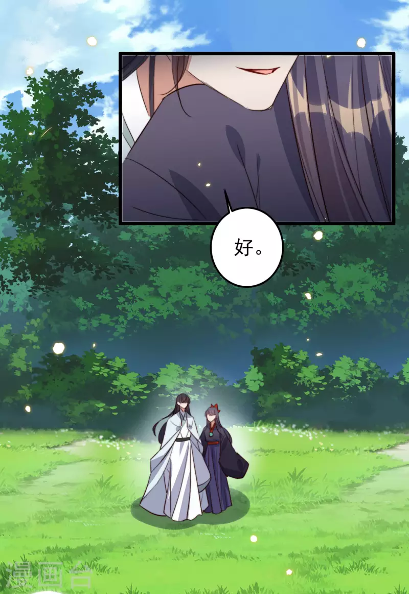 第42话 鲛珠在南渊国-第42话