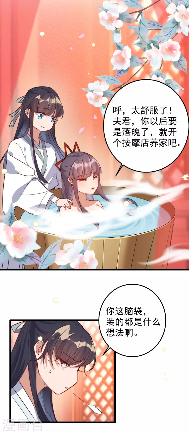 第44话 神秘的乌鸦-第44话