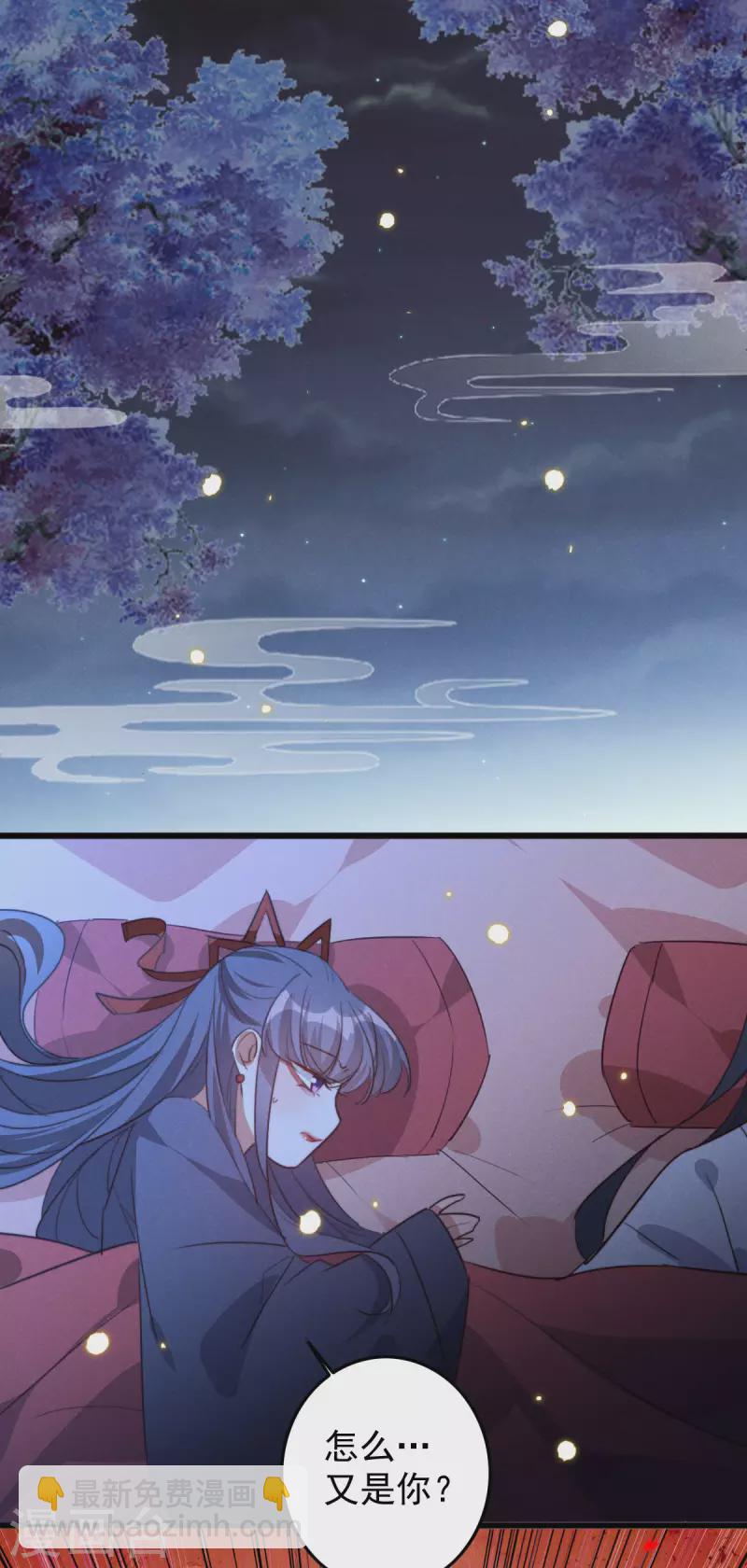 第44话 神秘的乌鸦-第44话