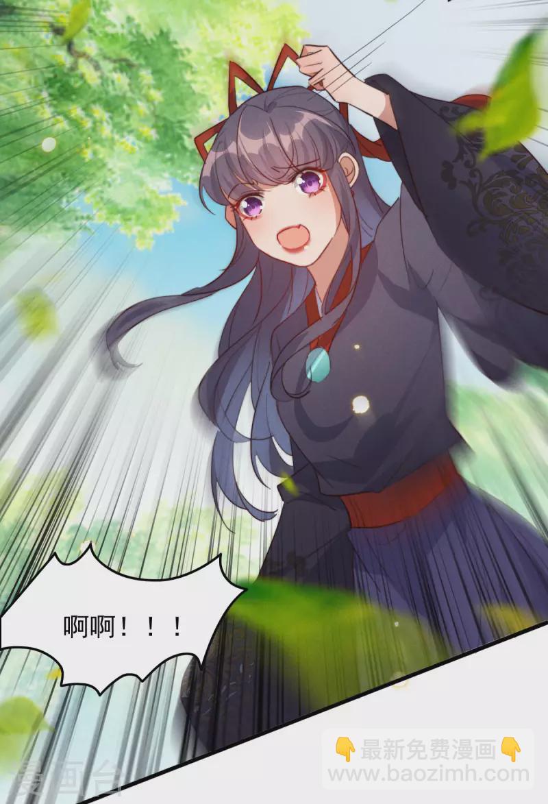 第44话 神秘的乌鸦-第44话