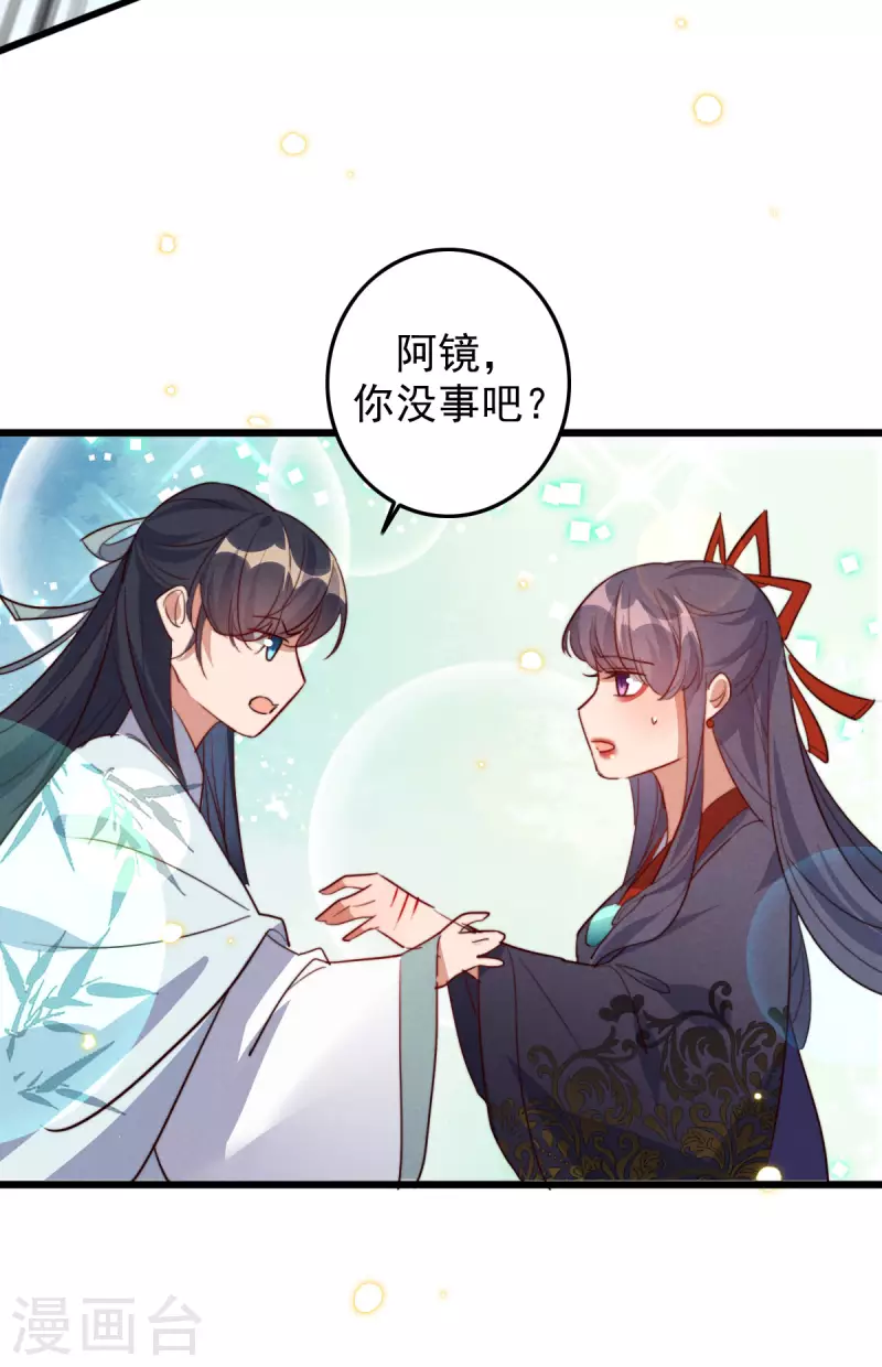 第44话 神秘的乌鸦-第44话