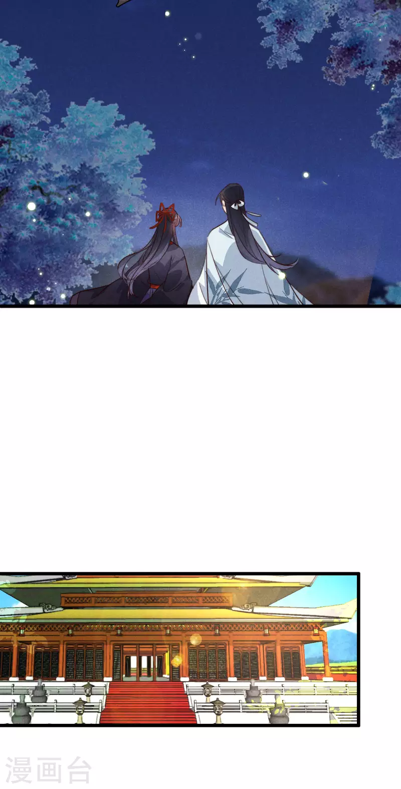 第46话 王后不是病了-第46话