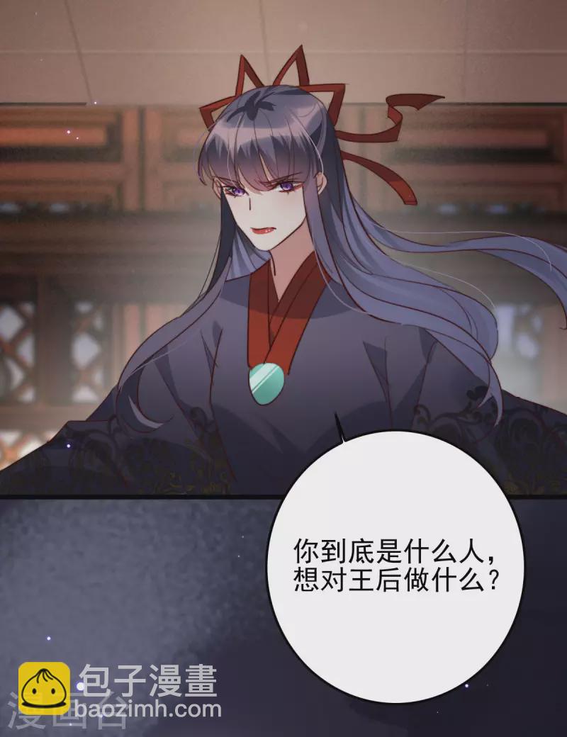 第48话 黑色乌鸦-第48话