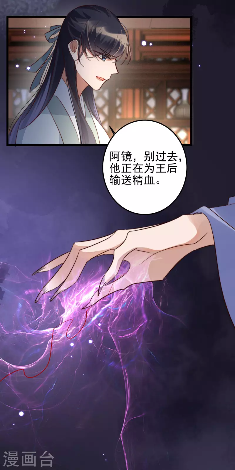 第48话 黑色乌鸦-第48话