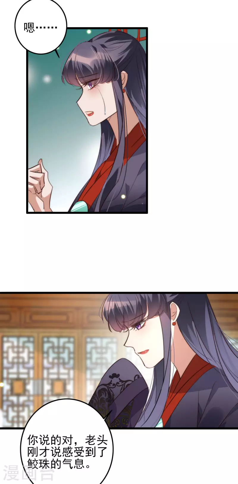 第48话 黑色乌鸦-第48话