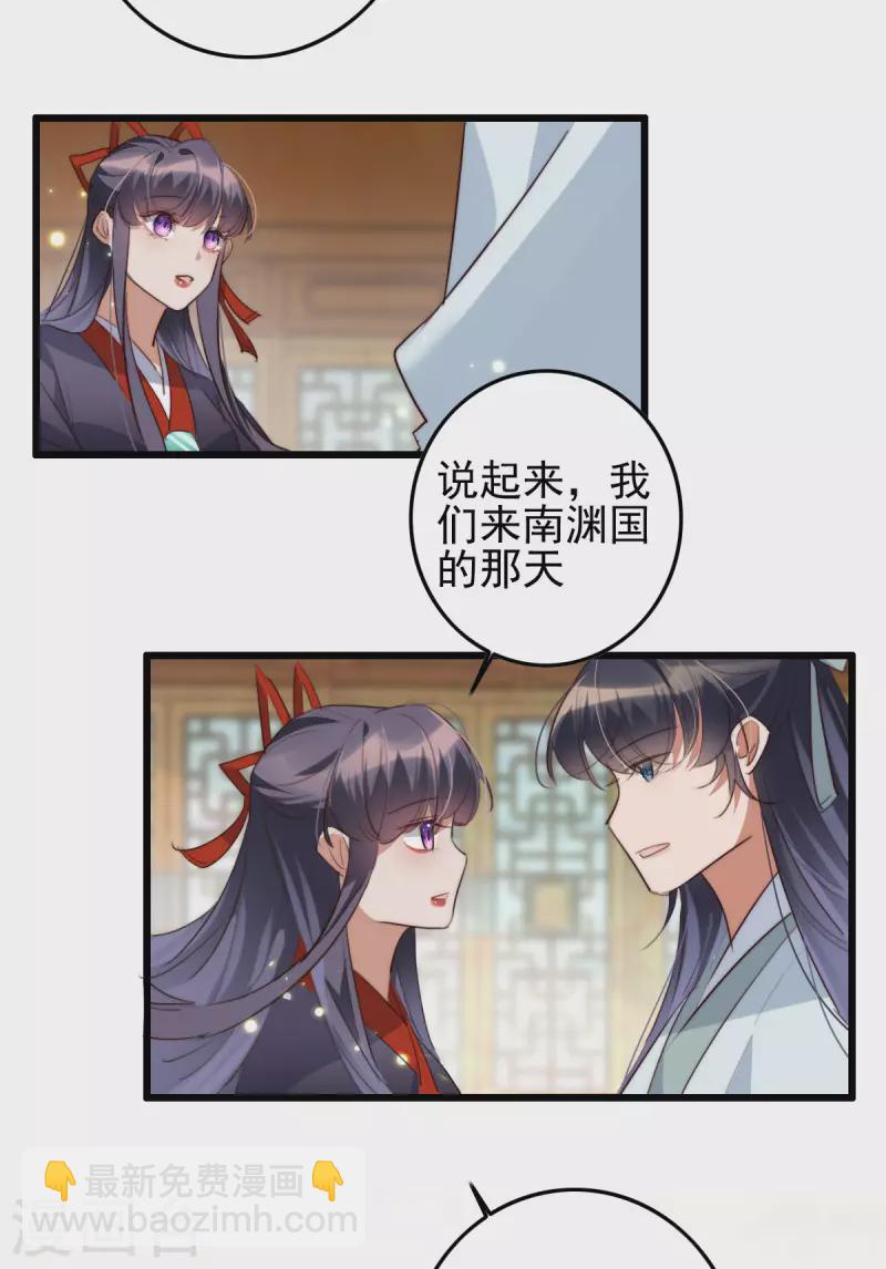 第48话 黑色乌鸦-第48话