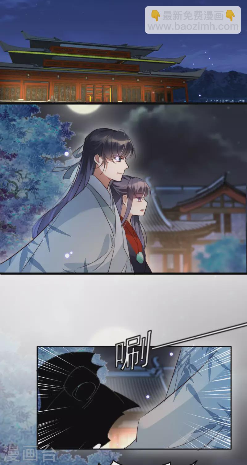 第48话 黑色乌鸦-第48话