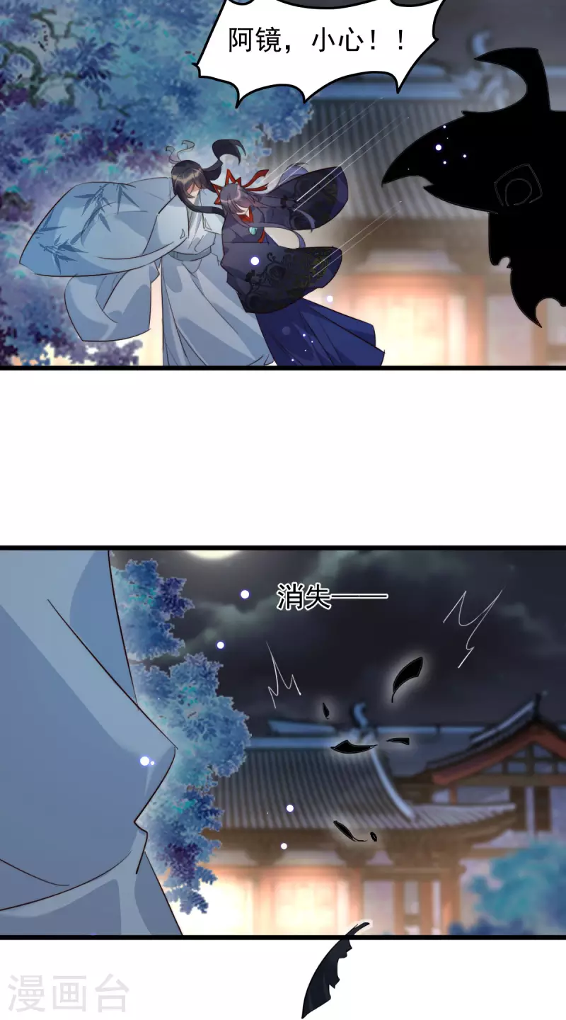 第48话 黑色乌鸦-第48话