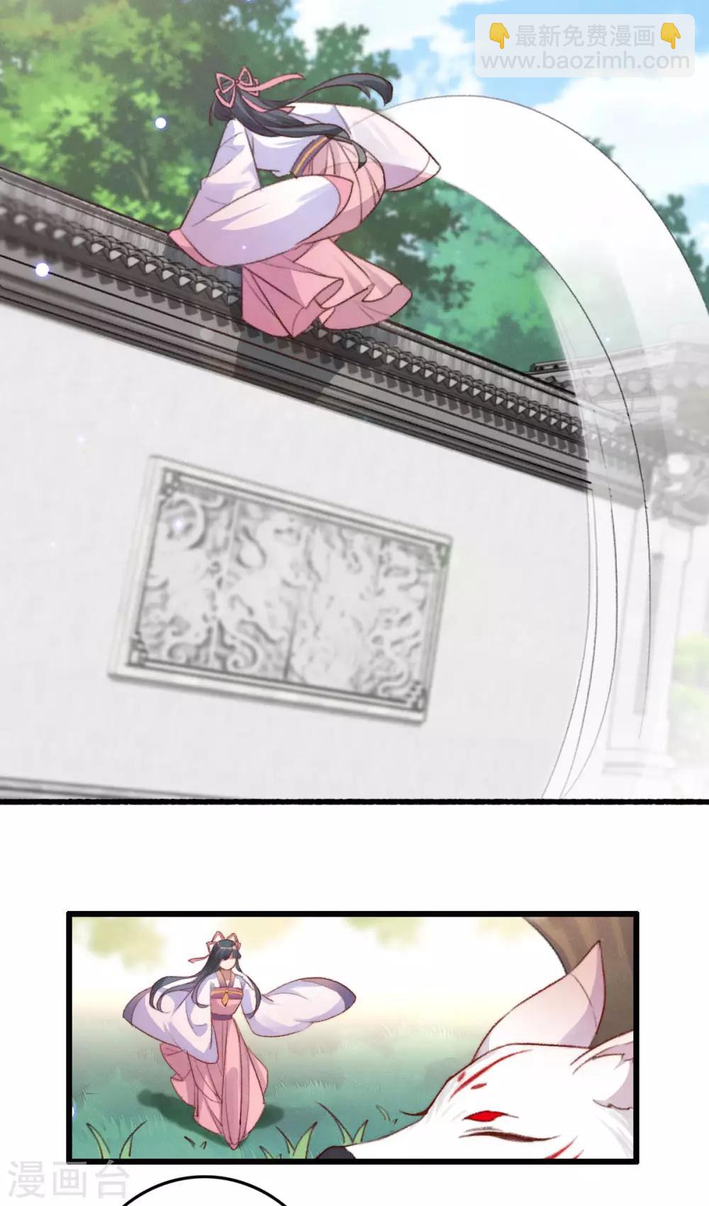 第6话 获得治疗术-第6话