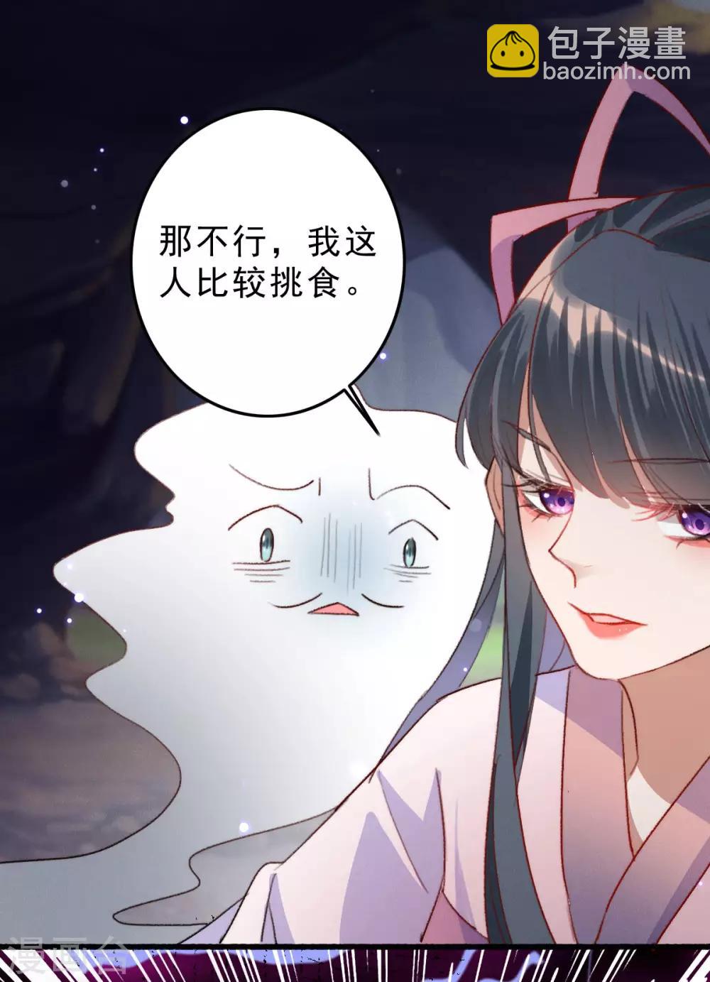 第6话 获得治疗术-第6话