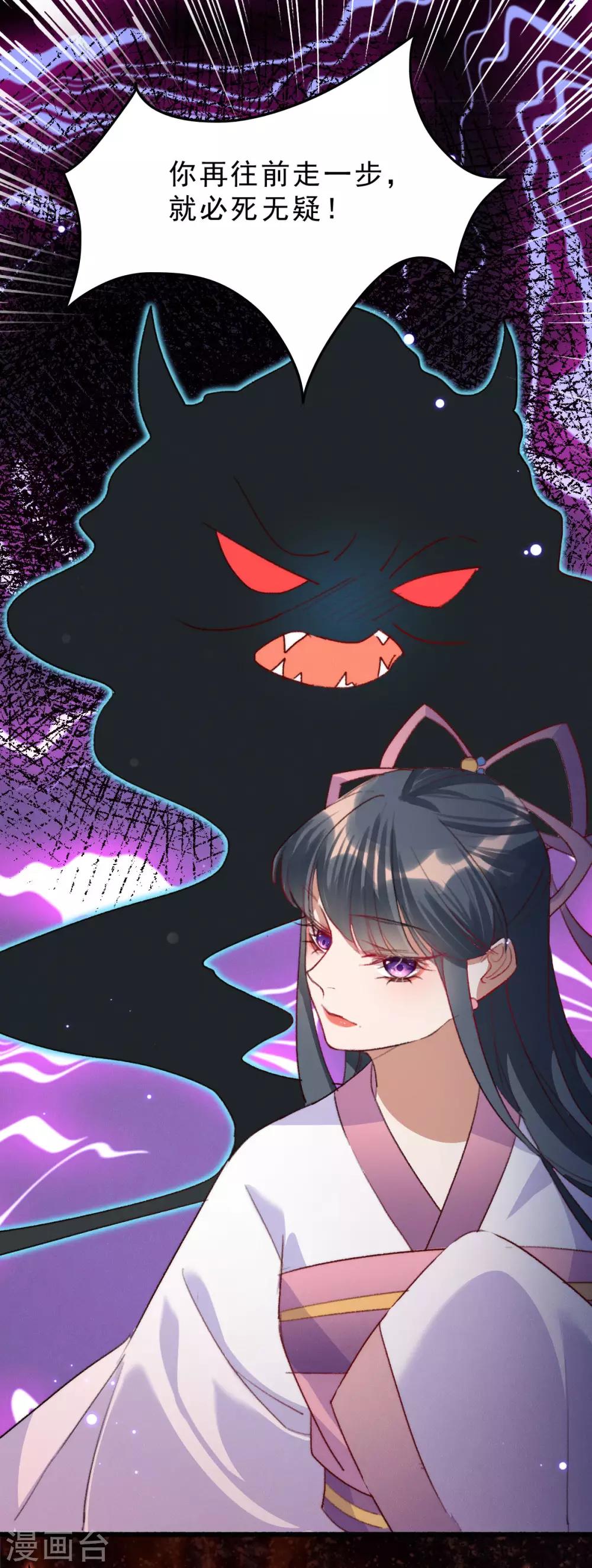 第6话 获得治疗术-第6话