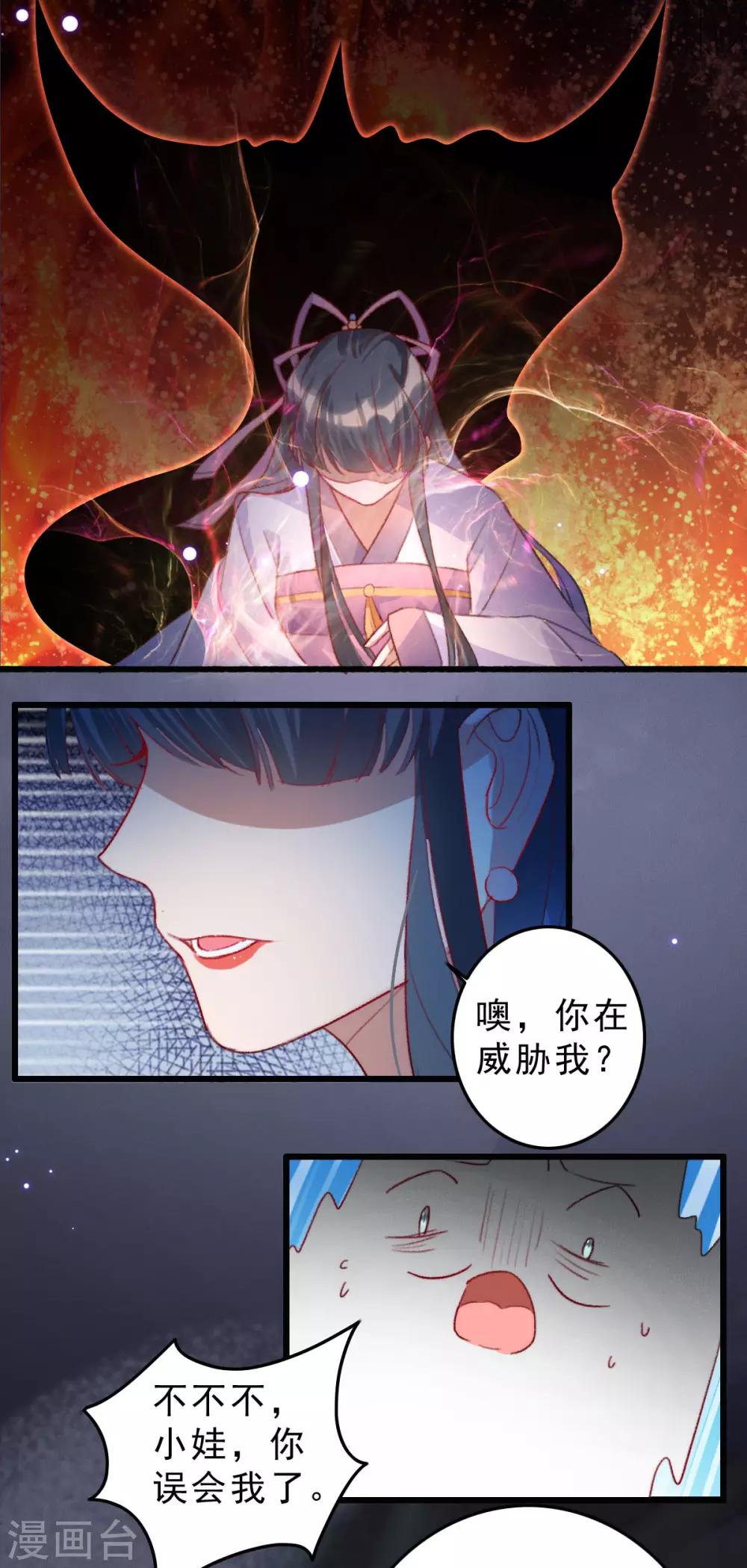 第6话 获得治疗术-第6话