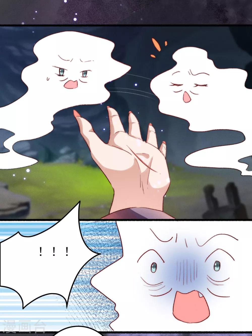 第6话 获得治疗术-第6话