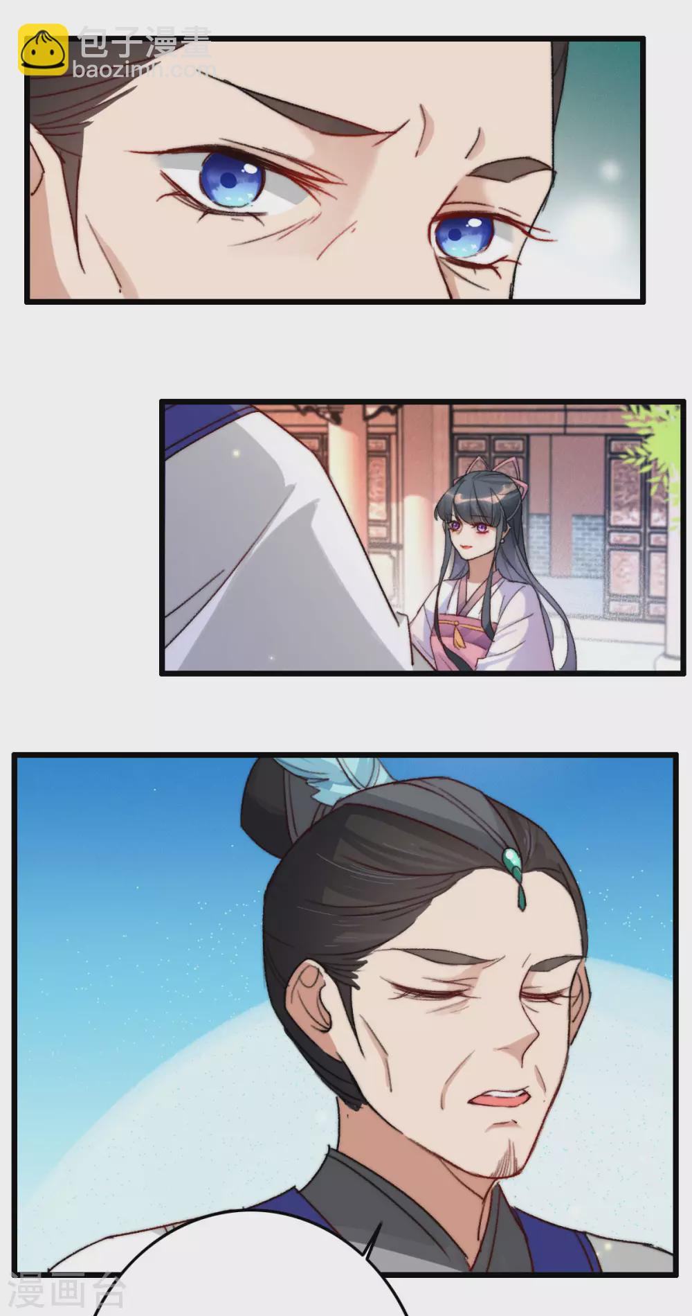 第10话 打的就是你-第10话