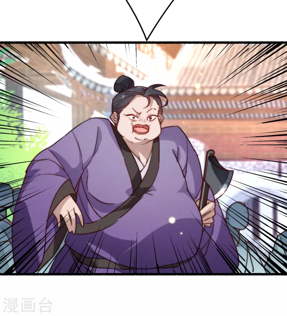 第10话 打的就是你-第10话