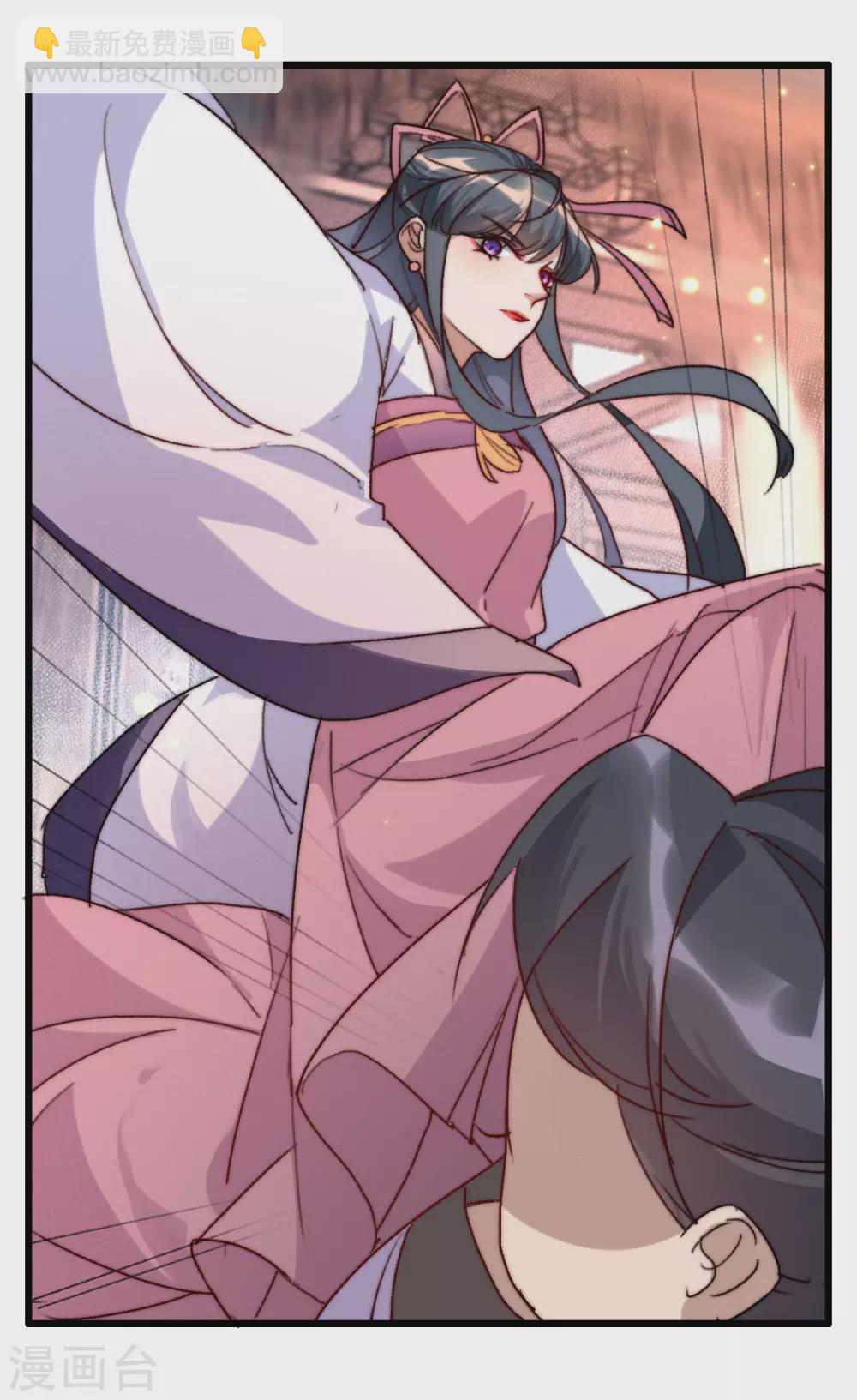 第10话 打的就是你-第10话