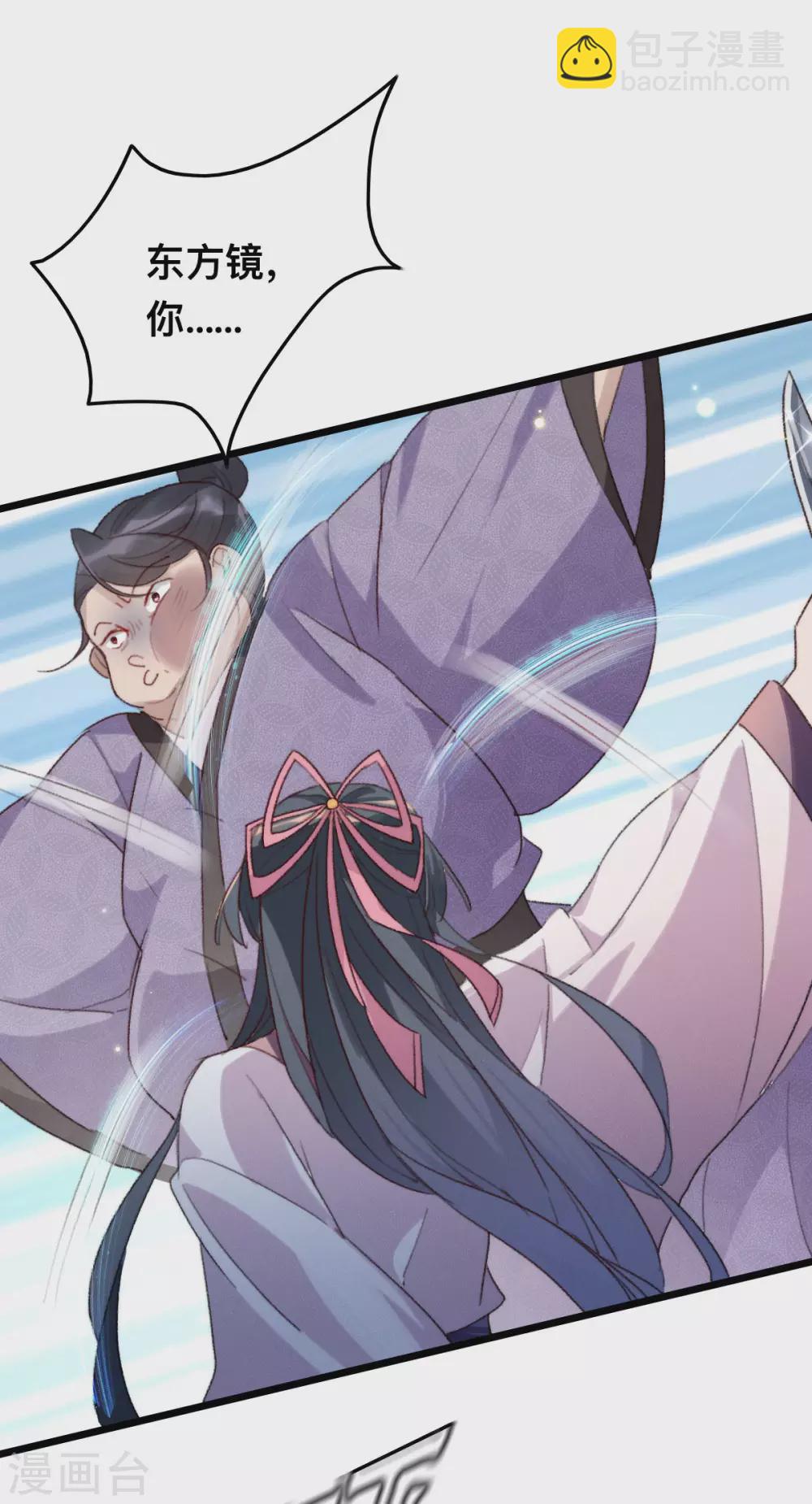 第10话 打的就是你-第10话