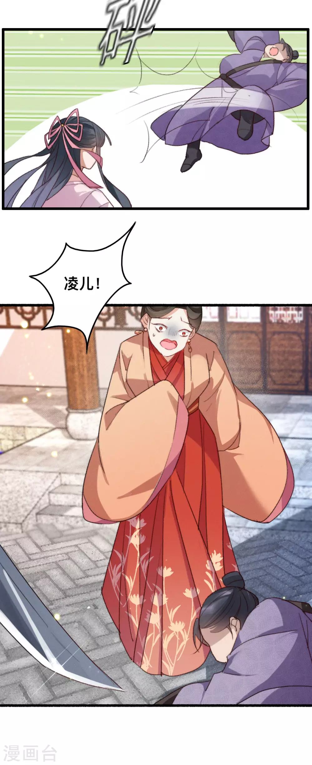 第10话 打的就是你-第10话