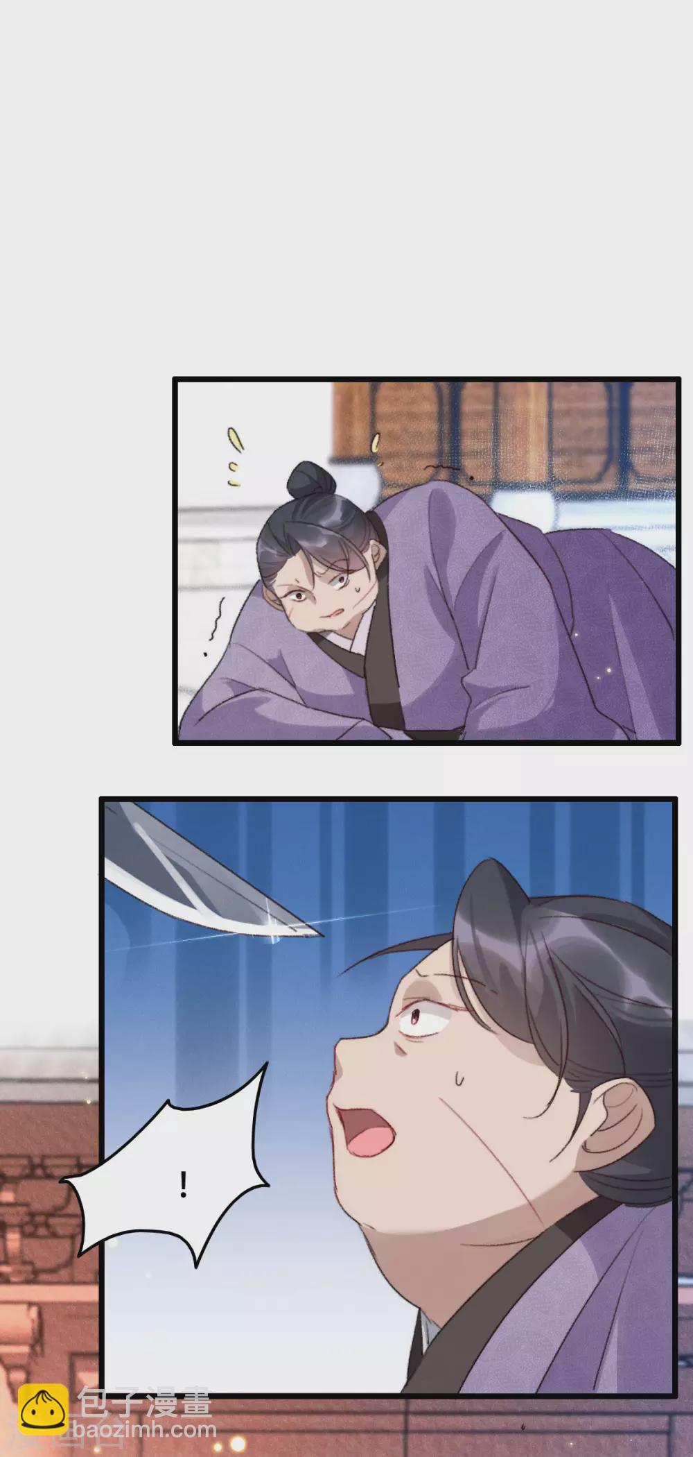 第10话 打的就是你-第10话